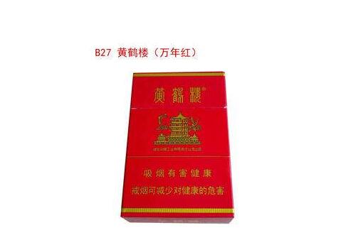 二十左右的爆珠香烟宽窄_宽窄爆珠多少一包