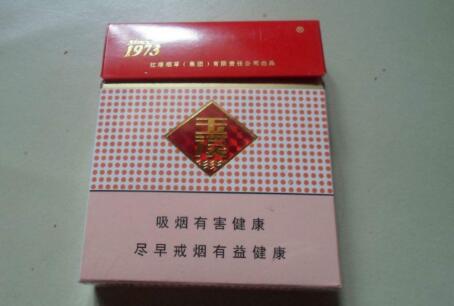 焦点关注！香烟批发网价格“劈头盖脸”-香烟批发价查询