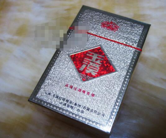 5元香烟批发(5元烟草)