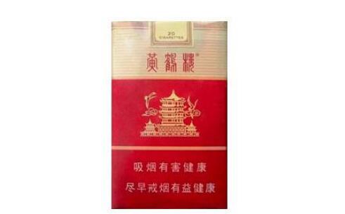独家专报！免税烟直邮批发一手货源“千难万险”_免税香烟厂家一手货源vx直销