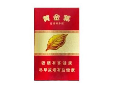 越代贵甲天下香烟价格