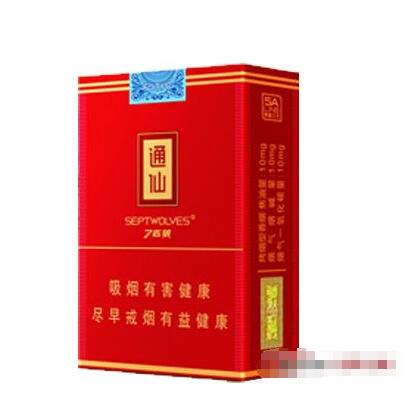 最新报道！2022云霄香烟官网APP“一蹶不振”|云霄香烟百度贴吧