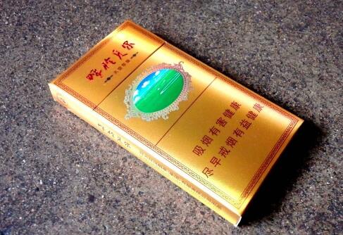 高档呼伦贝尔香烟批发(呼伦贝尔最便宜的香烟)
