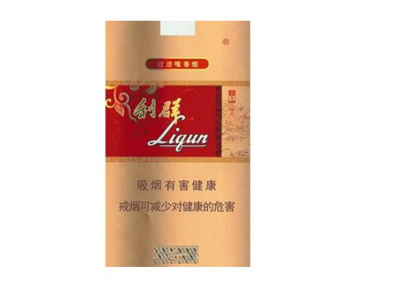 和云霄香烟一样的酒【和云霄香烟一样的酒叫什么】