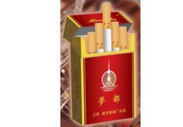 特讯快报！云霄烟草批发一手货源“白雪皑皑”(云霄香烟批发零售)