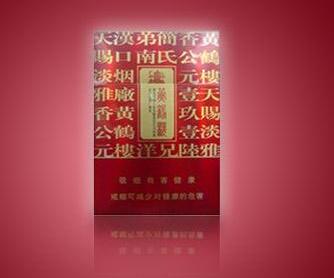 中秋谋划早经营才会好
