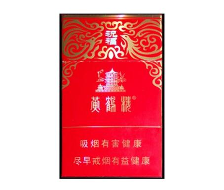 免税公主香烟厂家|免税烟排名