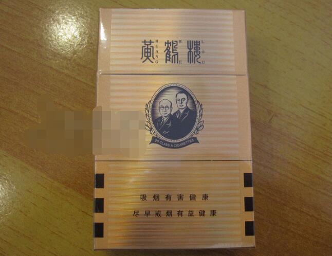 云霄香烟大-云霄香烟百度贴吧