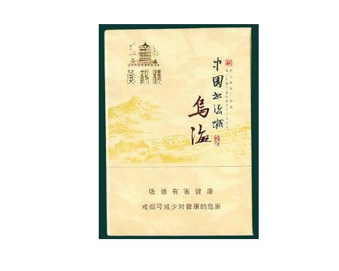 5到10元红山茶香烟进货渠道【红山茶香烟哪里产地】