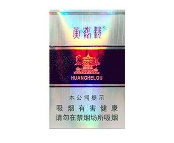 10元利群香烟一手货源(利群香烟十几块钱的)