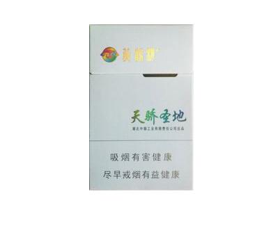 阿城外烟|阿城烟草