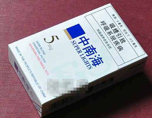 江西香烟批发快递价格表【江西香烟批发快递价格表查询】