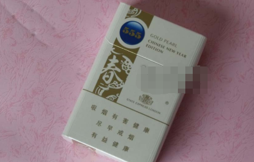 义乌细支香烟批发价格表-义乌产什么烟