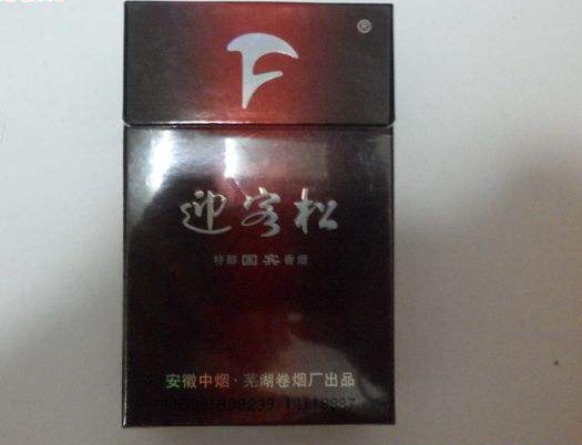 越代发时达香烟(发时达香烟多少钱)