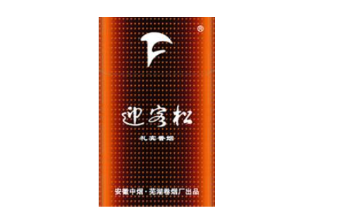 红梅批发零售香烟价格表_红梅烟批发价多少钱