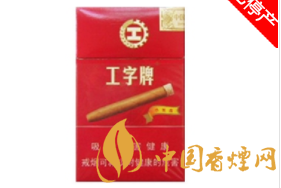 云霄红南京香烟(南京(红)香烟)