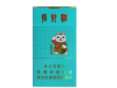 软七星香烟视频云霄_软包7星烟价格