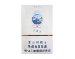 特评热点！香烟一手货源联系方式“身无分文”“螳臂挡车”-香烟一手货源货到付款