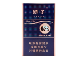 青浦宝龙香烟批发价格表|青浦宝龙香烟批发价格表图片