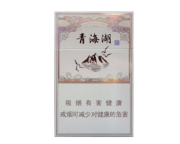 免税大青山香烟好抽吗-大青山香烟价格表2021价格表