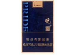 免税北戴河香烟好抽吗(300多元一条的北戴河香烟)