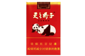 惊现！正品香烟一手货源香烟十载寒窗