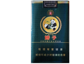 香烟回收批发价格表_香烟回收批发价格表大全