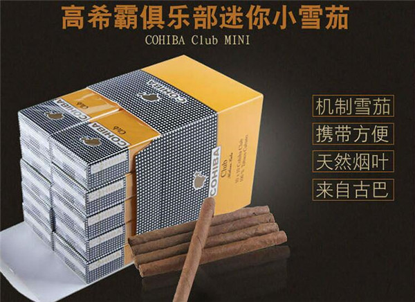 免税恭喜香烟批发渠道_免税香烟批发零售