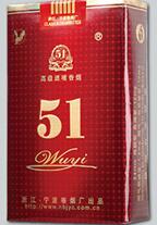 实时热点！5元香烟批发网“喜出望外”【5元以下香烟批发】