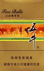 珍藏版香烟批发价格表|珍藏版香烟批发价格表大全