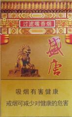 江西香烟批发快递价格表(江西香烟批发快递价格表最新)