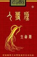 8元中美香烟批发|中烟批发价