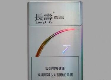 正品红旗渠香烟好抽吗(红旗渠香烟好抽吗?)