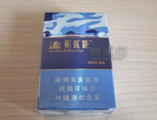 帝豪香烟货源
