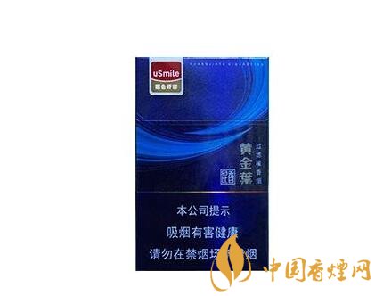 最高档的香烟展示柜