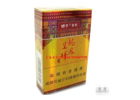 红梅红香烟货源