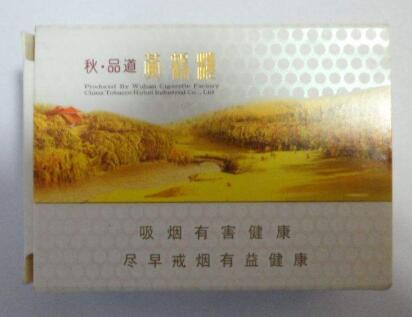 越南代工新安江香烟好抽吗