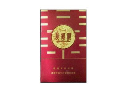 正品北京香烟总仓