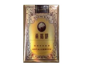 咖啡味香烟爆珠白盒