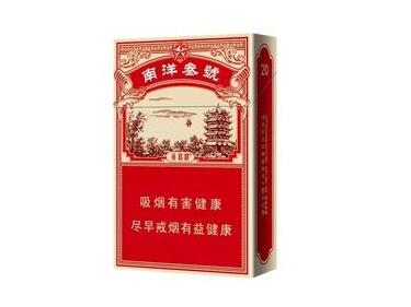 正品椰王香烟厂家