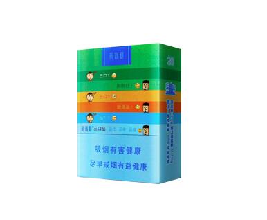 高端香烟囤货app