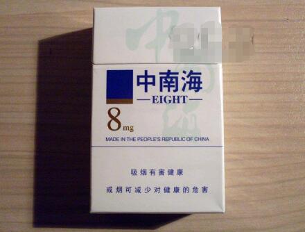 正品土楼香烟价格