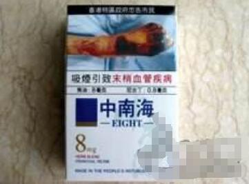 虎林批发香烟价格表