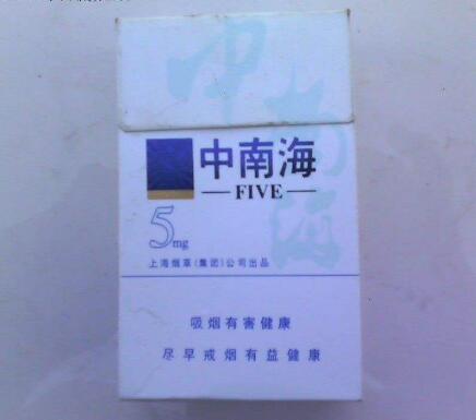 快讯快报！福建云霄假烟的来历“牛鼎烹鸡”