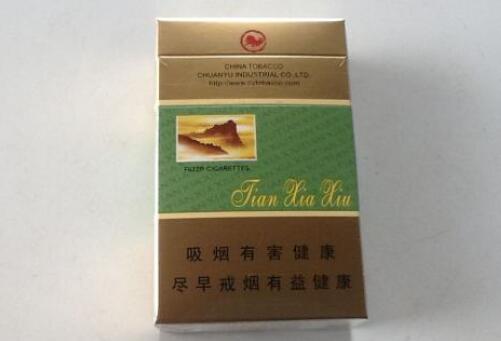 爆珠香烟中南海价格