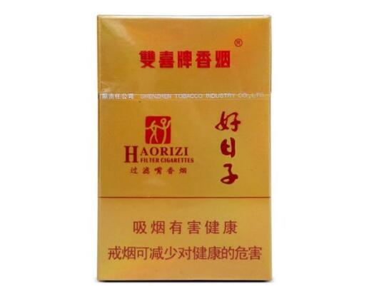 正品长白山香烟进货渠道