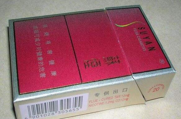 中高端香烟好抽的