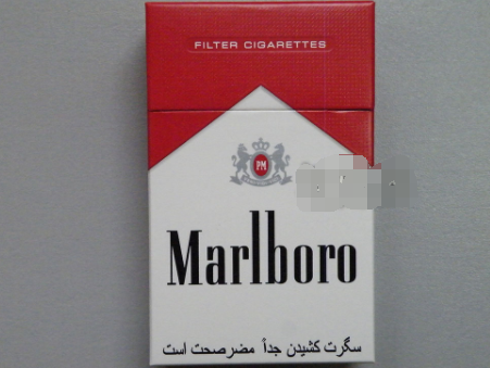 盐城哪里有进口香烟的