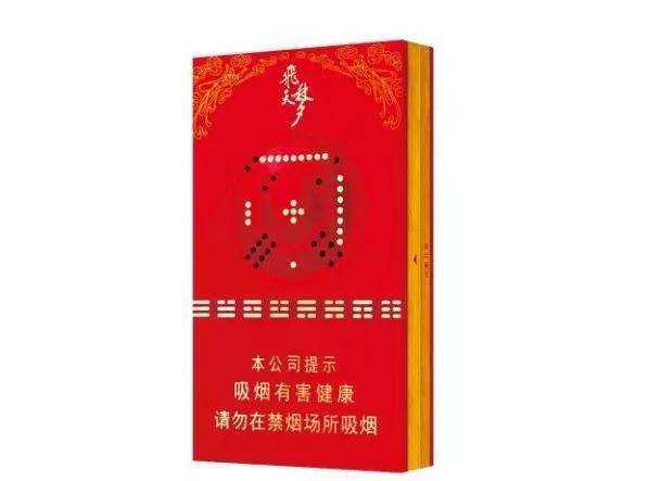 免税红塔山香烟批发