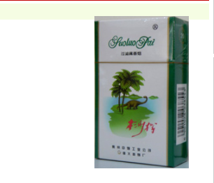 对抽高端香烟问题的整改